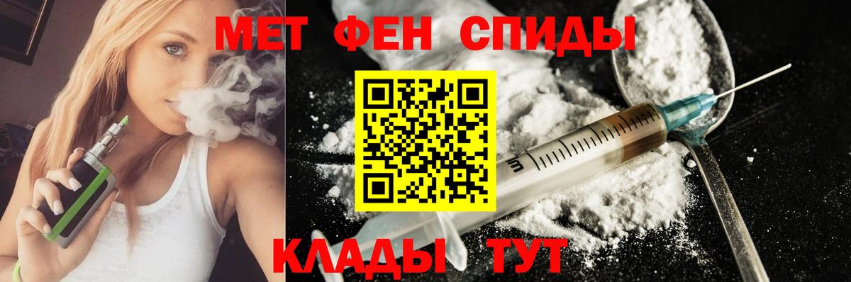 АМФ  Вход с VPN  Борисоглебск  Amphetamine VHQ 