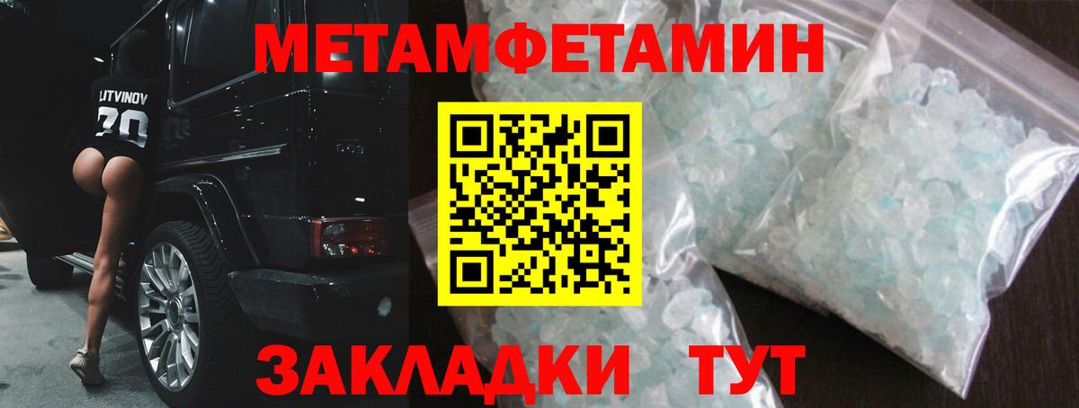 Amphetamine Premium Борисоглебск