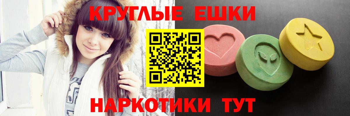Ecstasy mix Борисоглебск