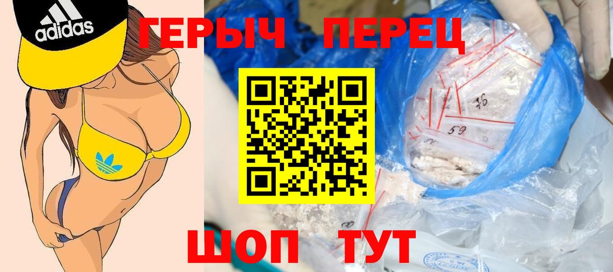 Героин афганец Борисоглебск