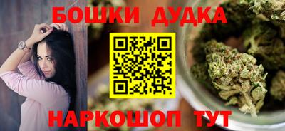 каннабис Чебоксары