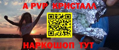 соль ск Чапаевск