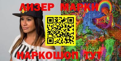 МДМА Чебаркуль