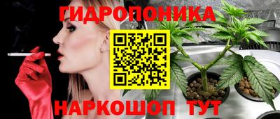 каннабис Чебоксары
