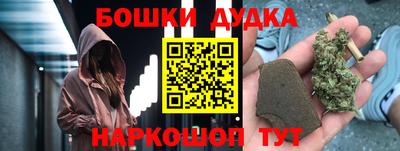 МДМА Чебаркуль