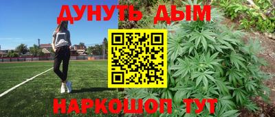 каннабис Чебоксары