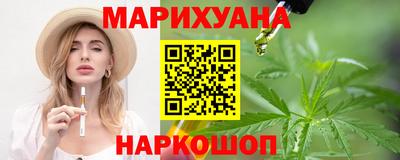МДМА Чебаркуль