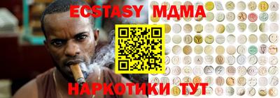 соль ск Чапаевск
