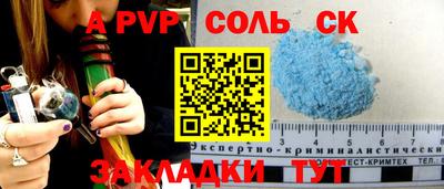 МДМА Чебаркуль