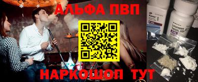 соль ск Чапаевск