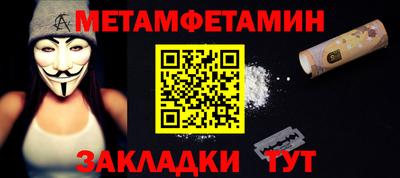 соль ск Чапаевск