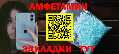 соль ск Чапаевск