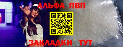 МДМА Чебаркуль