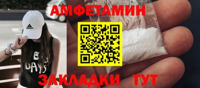 МДМА Чебаркуль