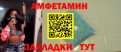 соль ск Чапаевск