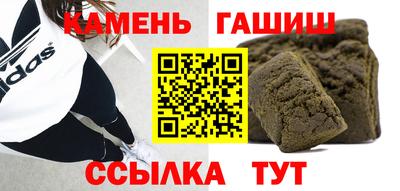 соль ск Чапаевск