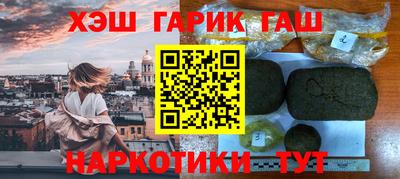 МДМА Чебаркуль