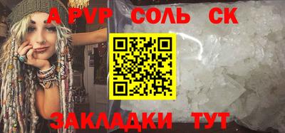 МДМА Чебаркуль