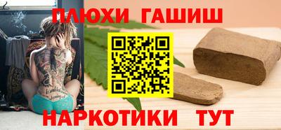 МДМА Чебаркуль