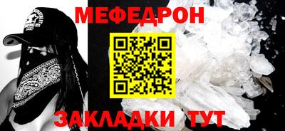 соль ск Чапаевск