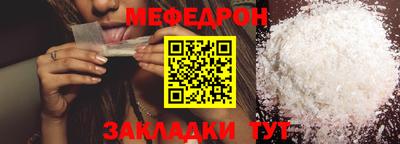 МДМА Чебаркуль