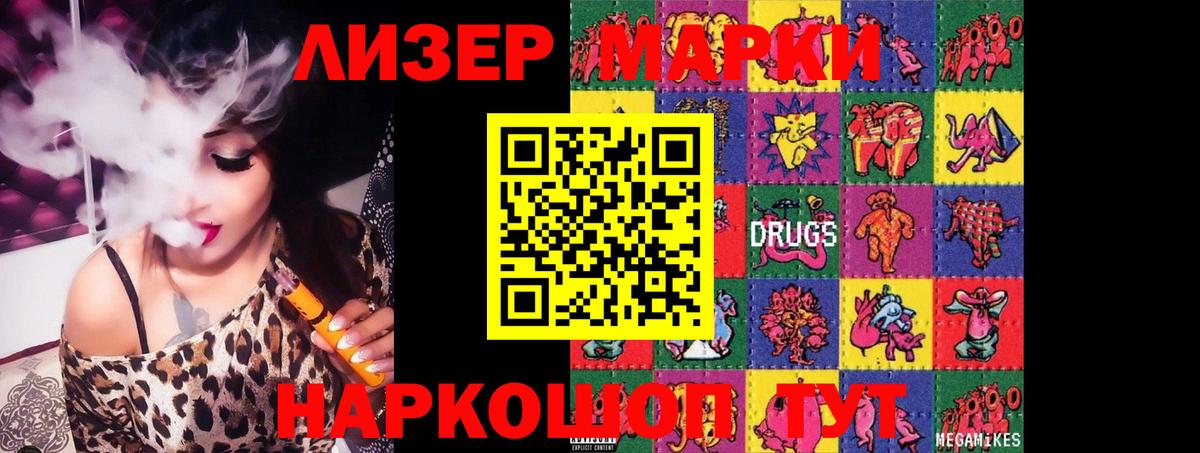 Борисоглебск  ЛСД экстази ecstasy  Вход с VPN 