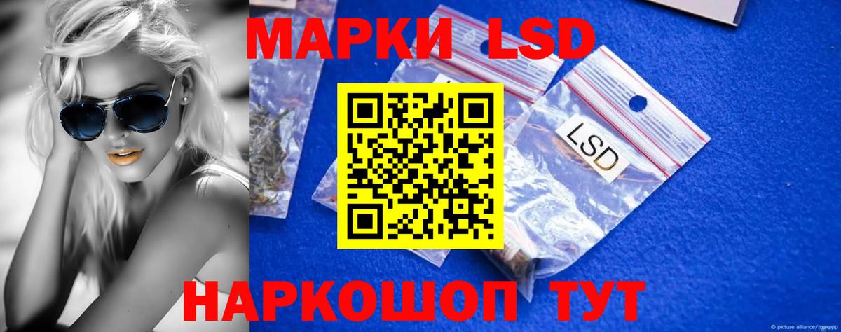 ЛСД экстази ecstasy Борисоглебск
