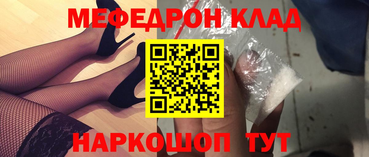 МЕФ мука Борисоглебск