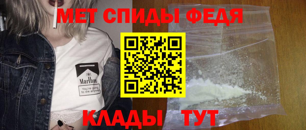 Метамфетамин винт Борисоглебск