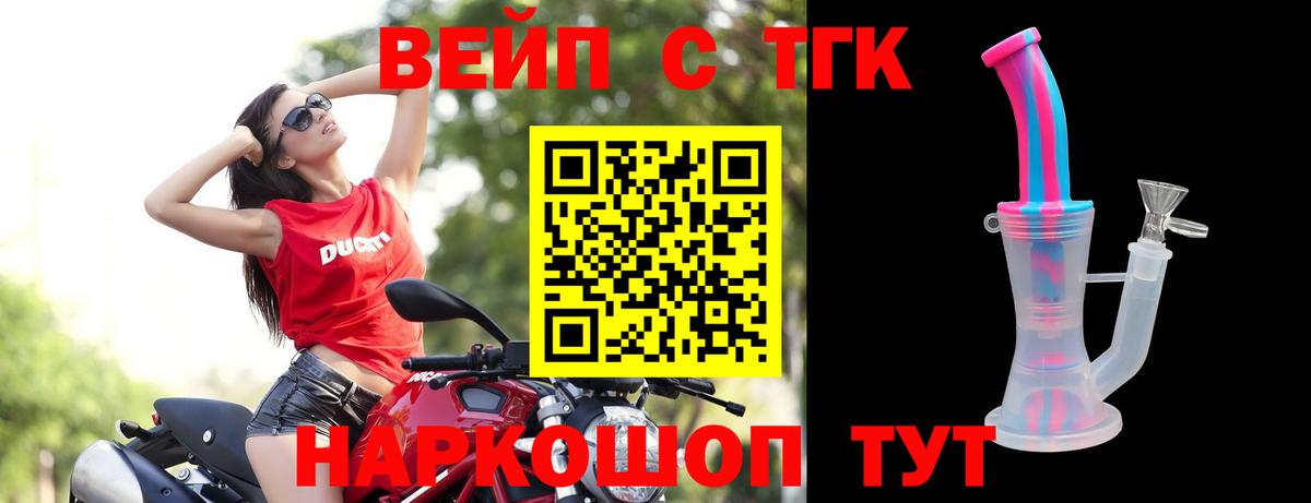 ТГК Wax Борисоглебск