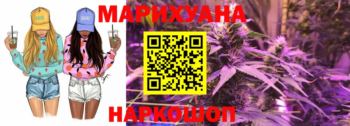 Канабис Ganja  Вход с VPN  Бошки Шишки конопля  Борисоглебск  Бошки Шишки LSD WEED  Конопля Ganja 