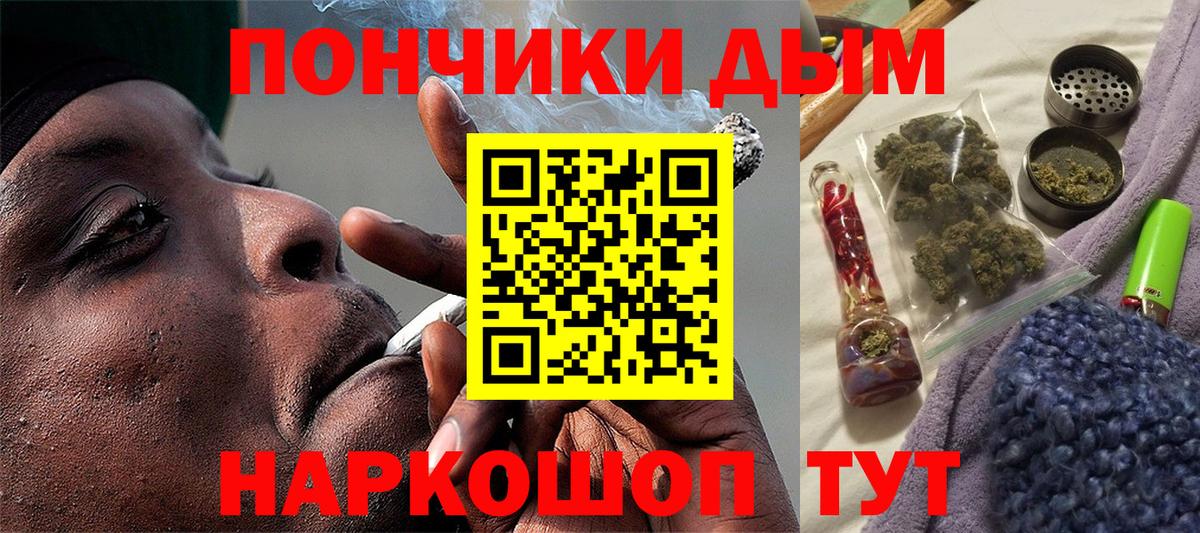 Шишки марихуана OG Kush Борисоглебск
